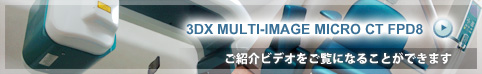 3DX MULTI-IMAGE MICRO CT FPD8