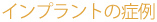 �C���v�����g�̏Ǘ�