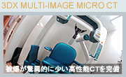 MORITA CT�摜