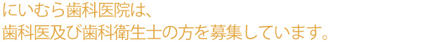 �ɂ��ނ玕�Ȉ�@�́A���Ȉ�y�ю��ȉq���m�̕����W���Ă��܂��B