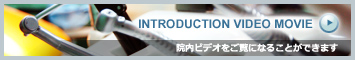 INTRODUCTION VIDEO MOVIE