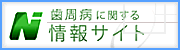 ����̎����a�͂ɂ��ނ玕�Ȉ�@��