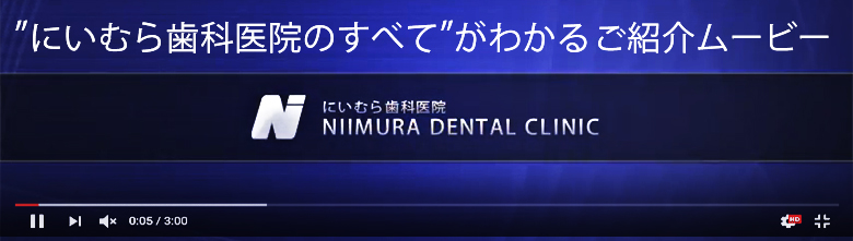院内紹介ムービー