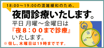 ��Ԑf�Â������܂��B�������j�`���j���́w��W�F�R�O�܂Őf�Áx�������܂��B