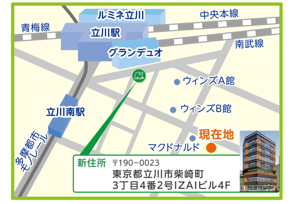 立川駅前 移転先map